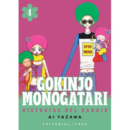 Gokinjo Monogatari 04